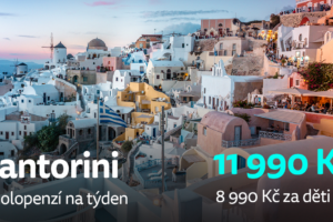 LM Santorini